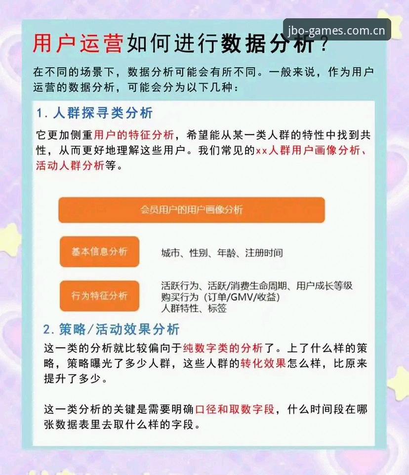 竞博体育官网最新体验深度解析：功能、安全与用户反馈全览