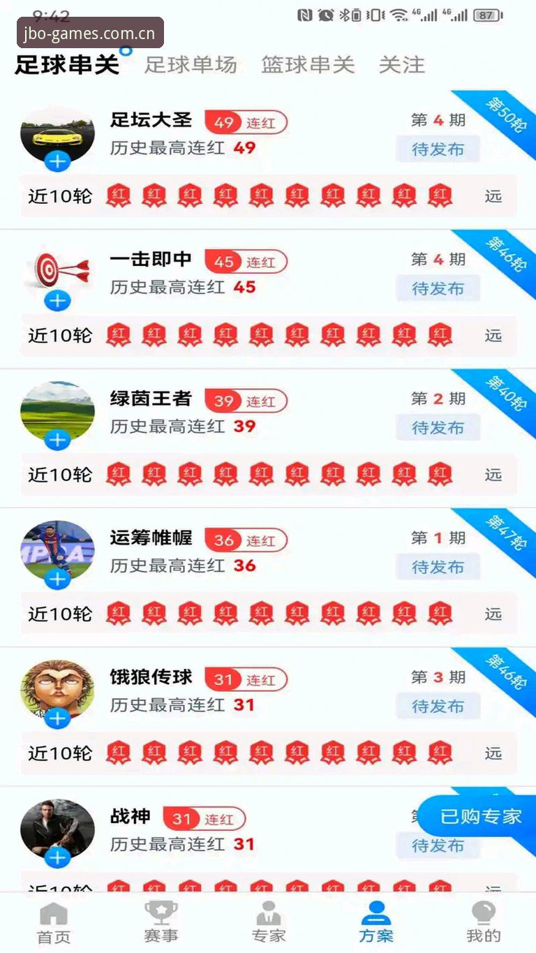 老玩家揭秘：竞博体育平台手机版三年使用心得与实战经验分享