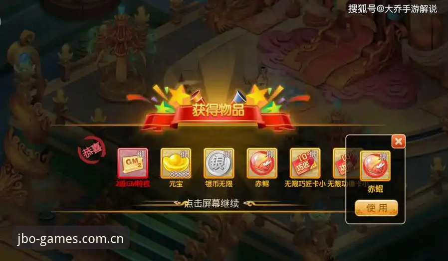 竞博体育官网全面评测：从JBO下载到新手福利的完整体验报告