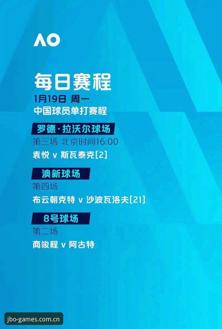 埃梅里率维拉捧起欧联杯，竞博体育官网如何解读这场传奇之战？